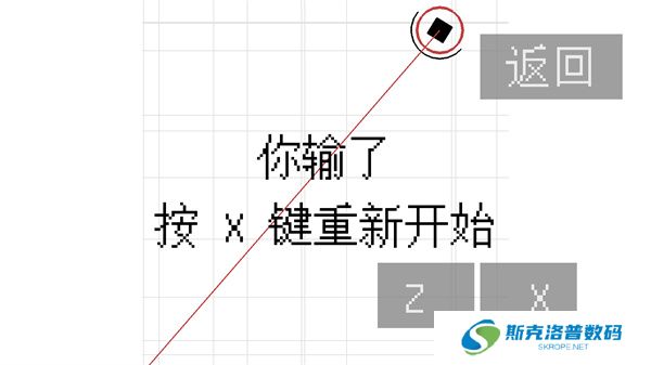 几何决斗