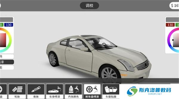 梦想之路多人游戏