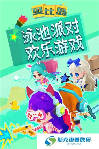贝比岛下载