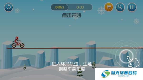 登山飙车