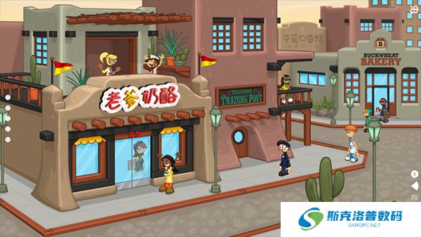 老爹奶酪店togo