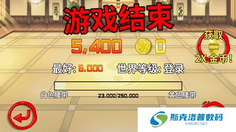 粉碎忍者安卓版