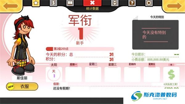 老爹奶酪店togo