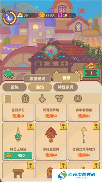 有家毛茸茸