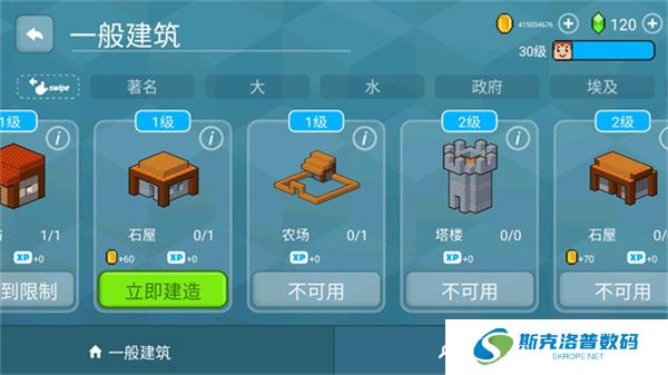 块工艺