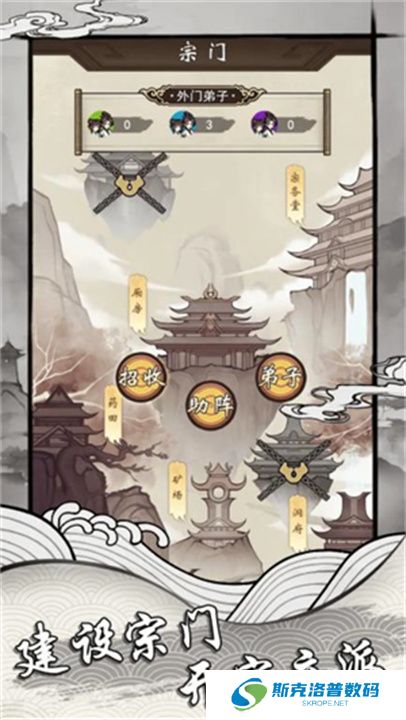 我的仙路万古不灭