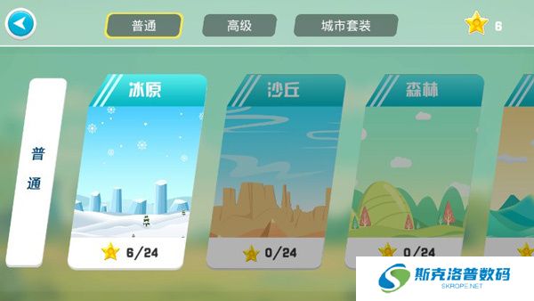 登山飙车