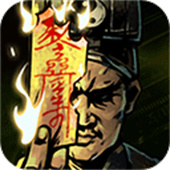 幽行玄城手游安卓版