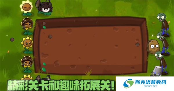 植物大战僵尸战争2