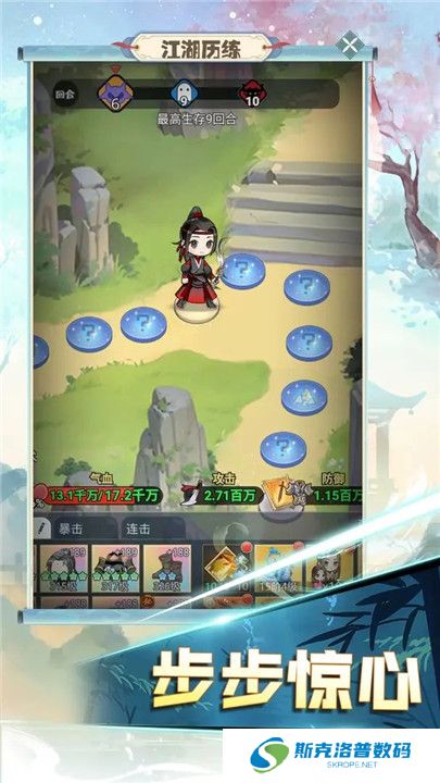 魔境迷宫大冒险手游