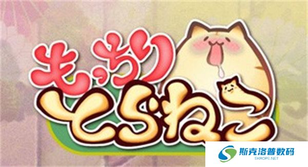 虎猫烧烤手游