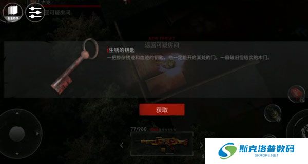 亡灵丧尸杀手
