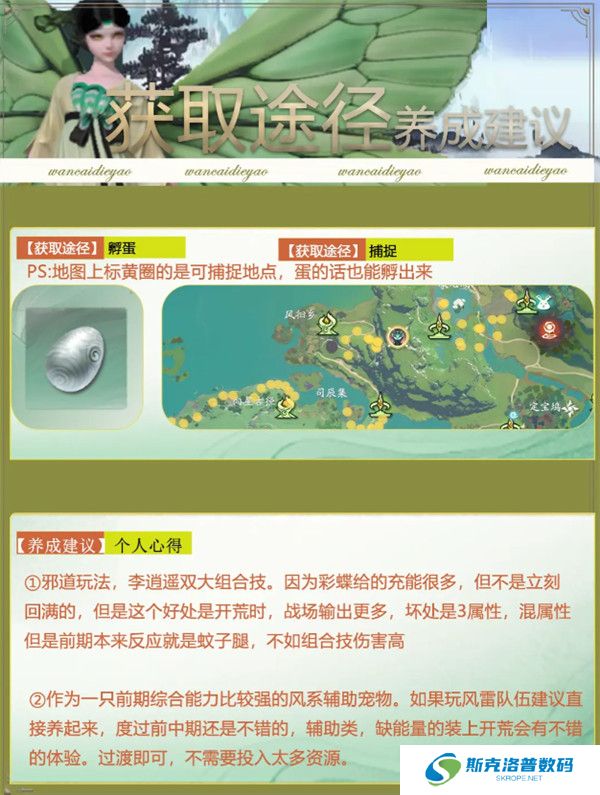 仙剑世界下载截图