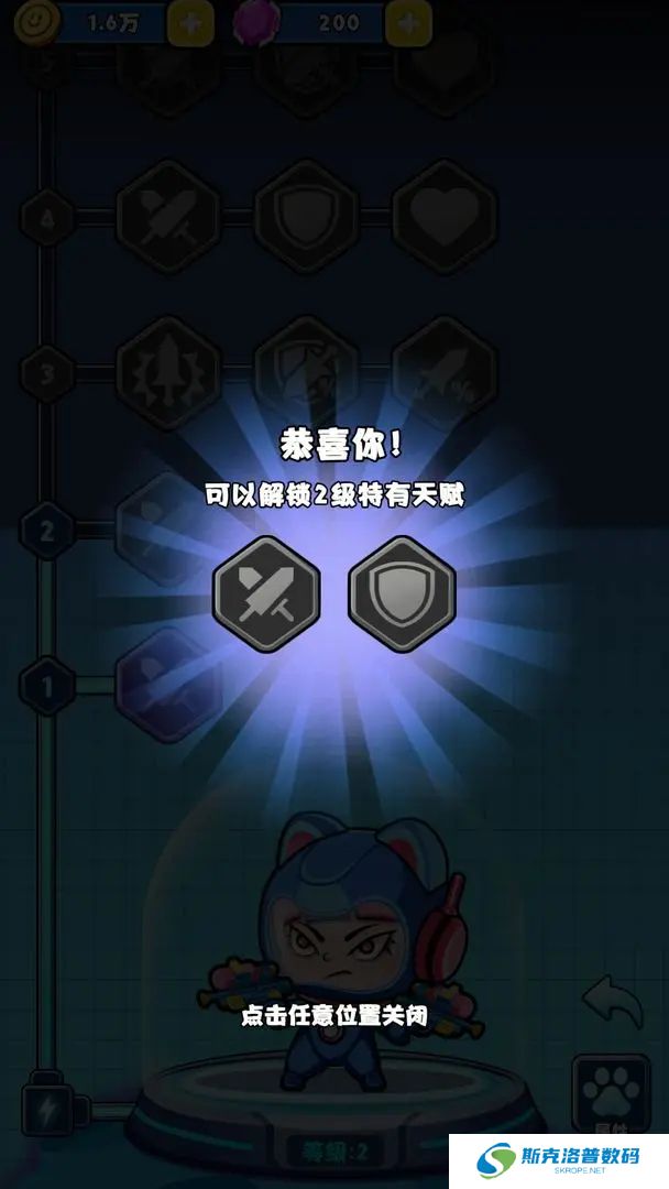 异境英雄手游