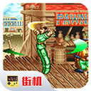 铁钩船长手机