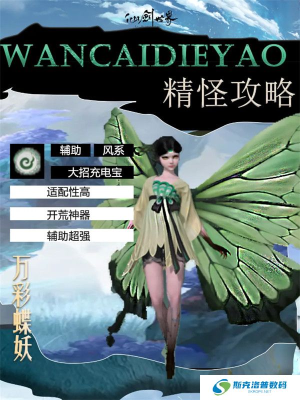 仙剑世界下载截图