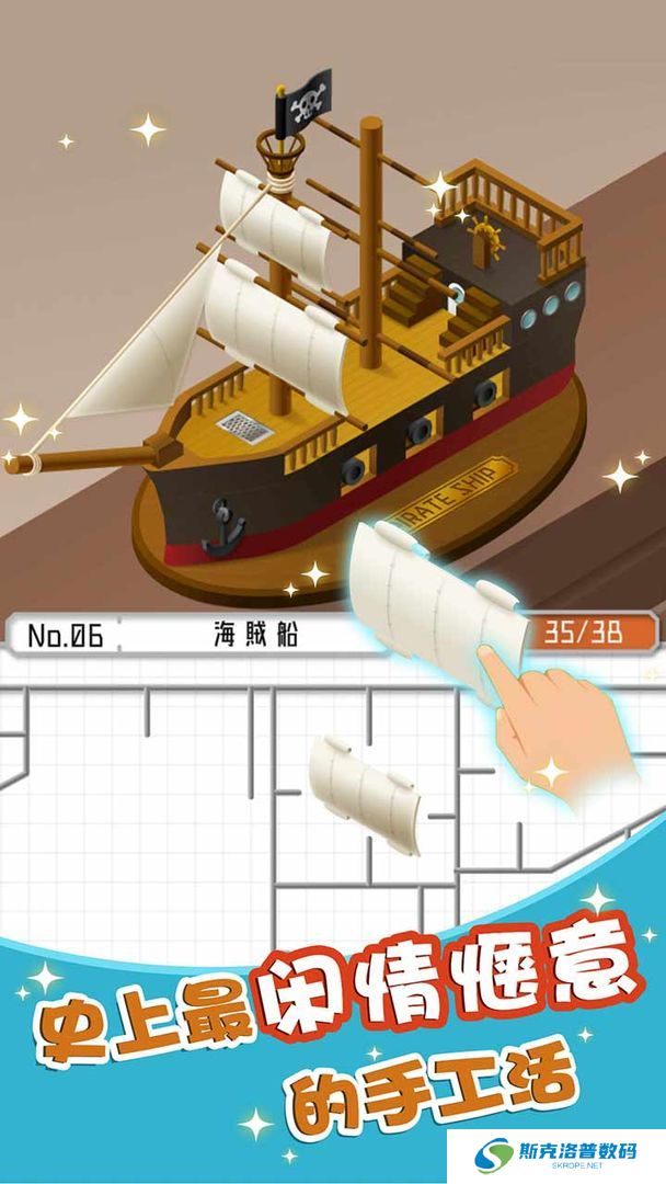 组合模型2中文版