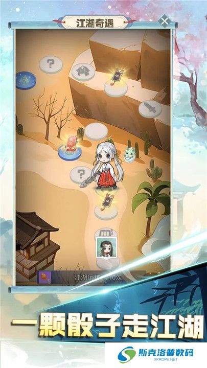 魔境迷宫大冒险手游
