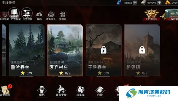 亡灵丧尸杀手