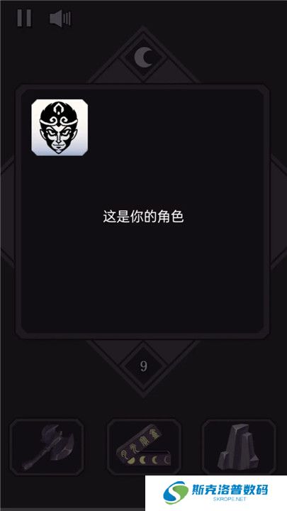 悟空传说2048