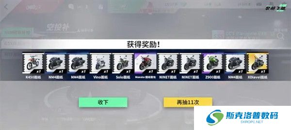 黎明飞驰安卓版截图