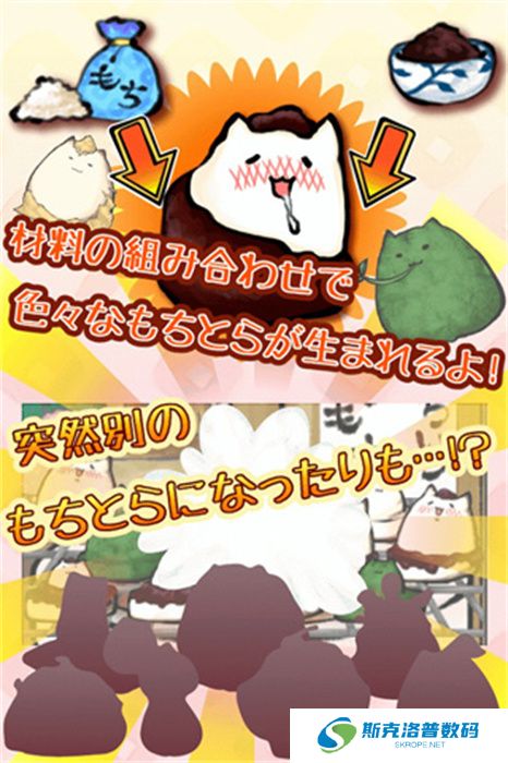 虎猫烧烤手游