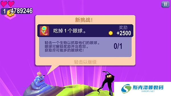 触须精灵进入大脑