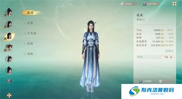 仙剑世界下载