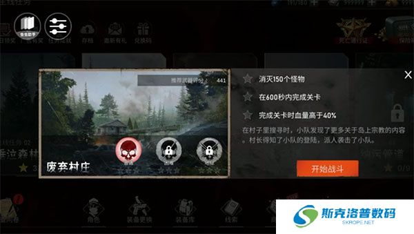 亡灵丧尸杀手