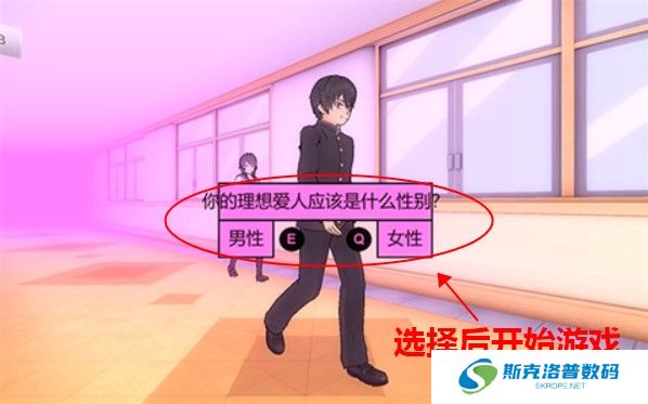 病娇模拟器中文版