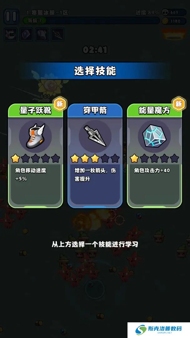 异境英雄手游