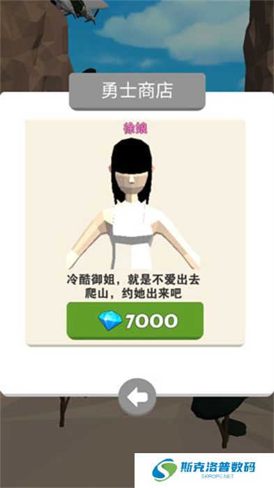 勇闯天涯