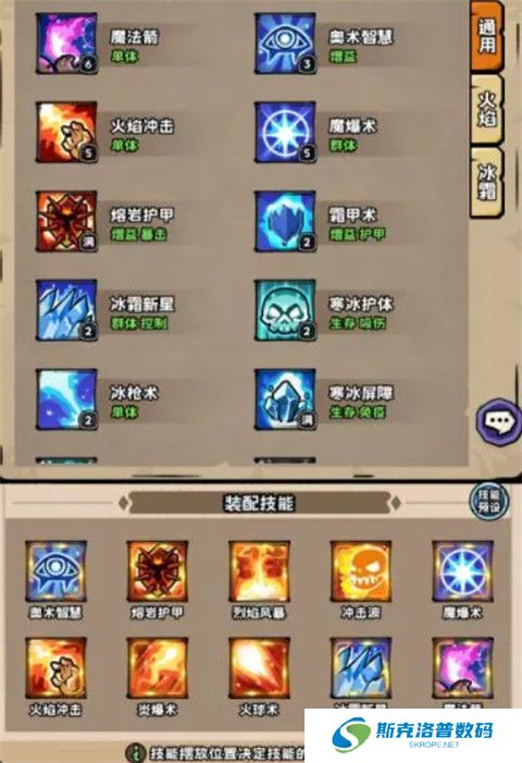 英雄冒险团截图