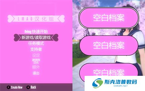病娇模拟器中文版