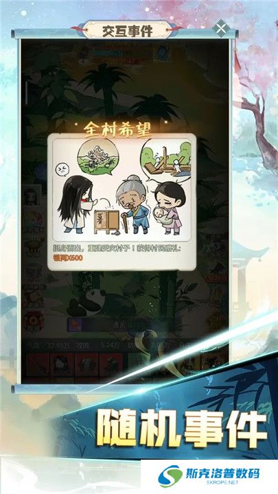 魔境迷宫大冒险手游截图