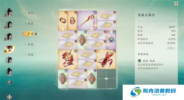 仙剑世界下载
