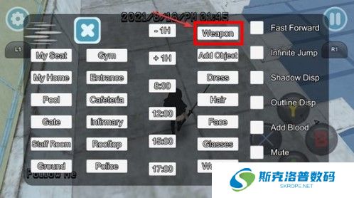 病娇模拟器中文版