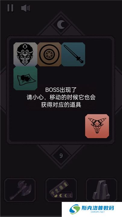 悟空传说2048