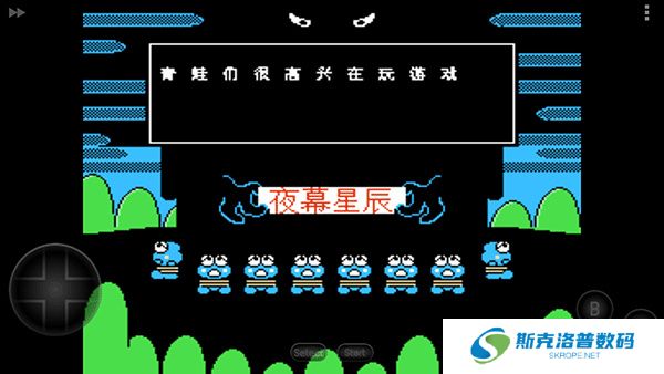 大眼蛙大冒险2