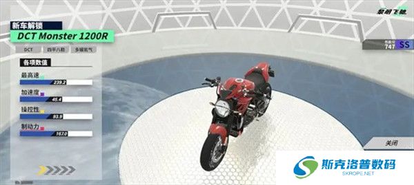 黎明飞驰安卓版截图