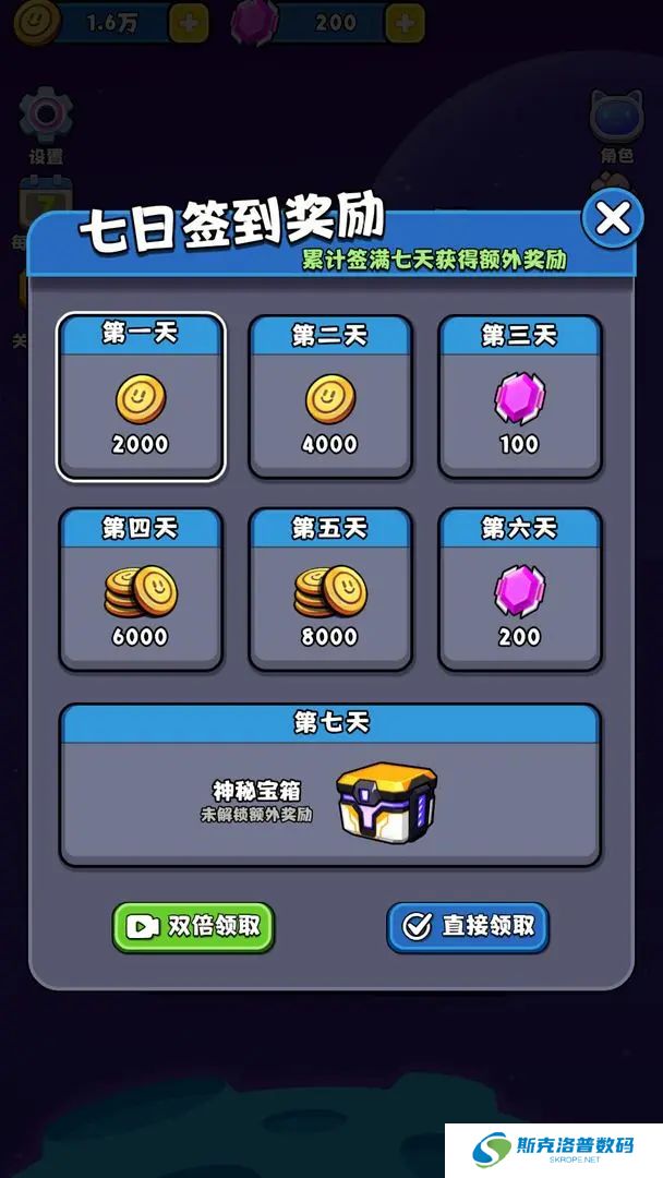 异境英雄手游