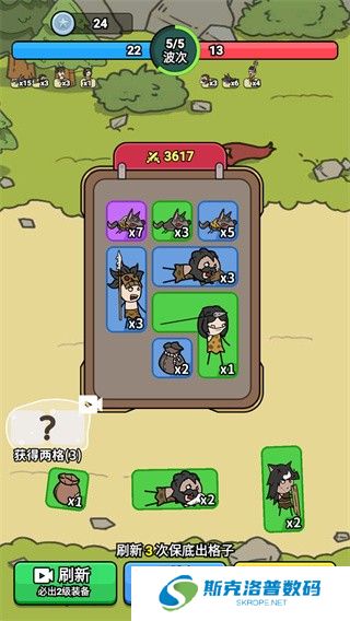 背包勇士