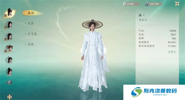仙剑世界下载