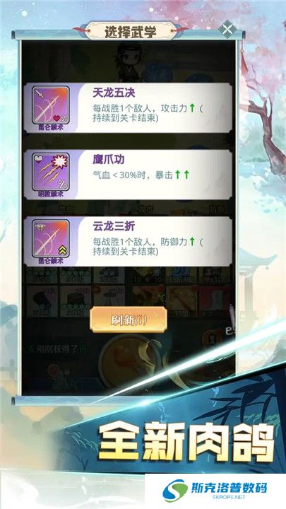 魔境迷宫大冒险手游