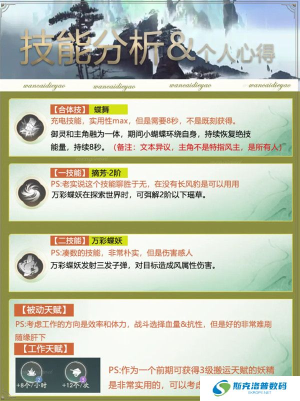 仙剑世界下载截图