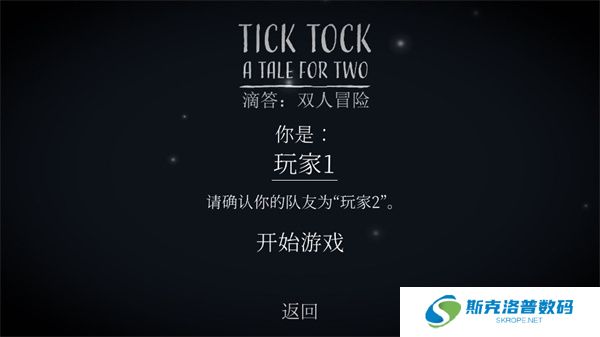 滴答声两个人的故事