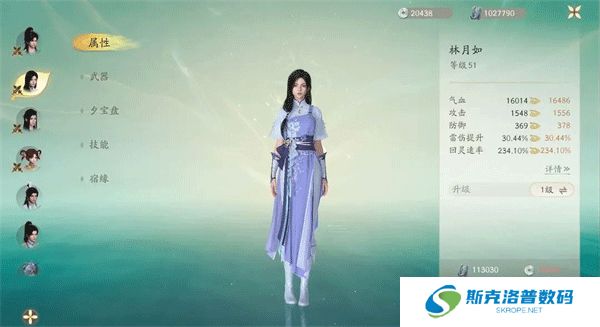 仙剑世界下载