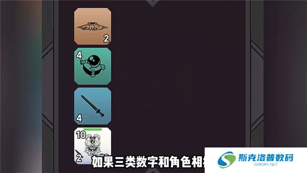 悟空传说2048截图