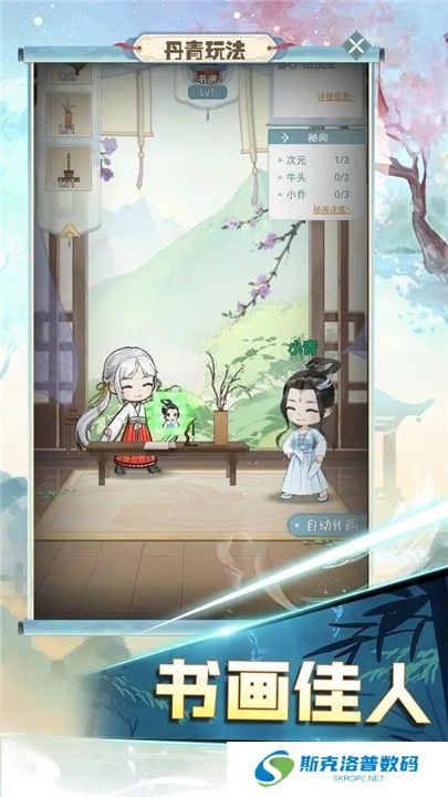 魔境迷宫大冒险手游截图