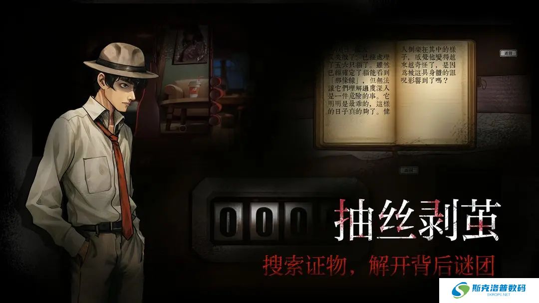 岚与山之彼端